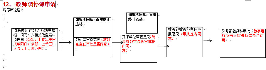 1594690436174000823.png