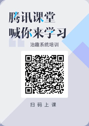 课堂二维码.png