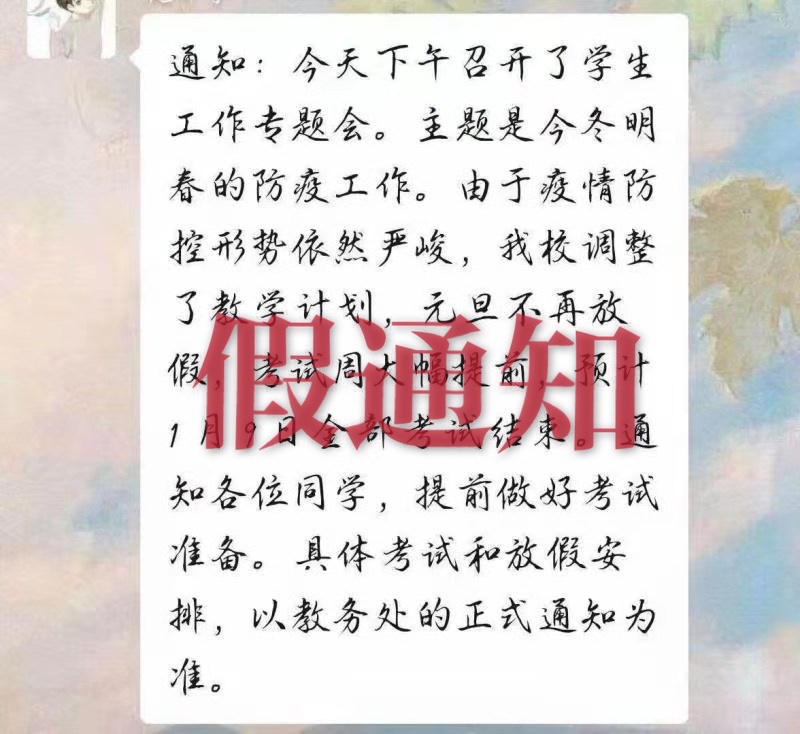 1607509047478081805.jpg