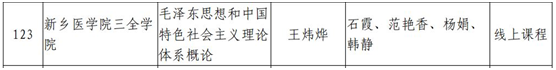 1620892687482092975.png image.png